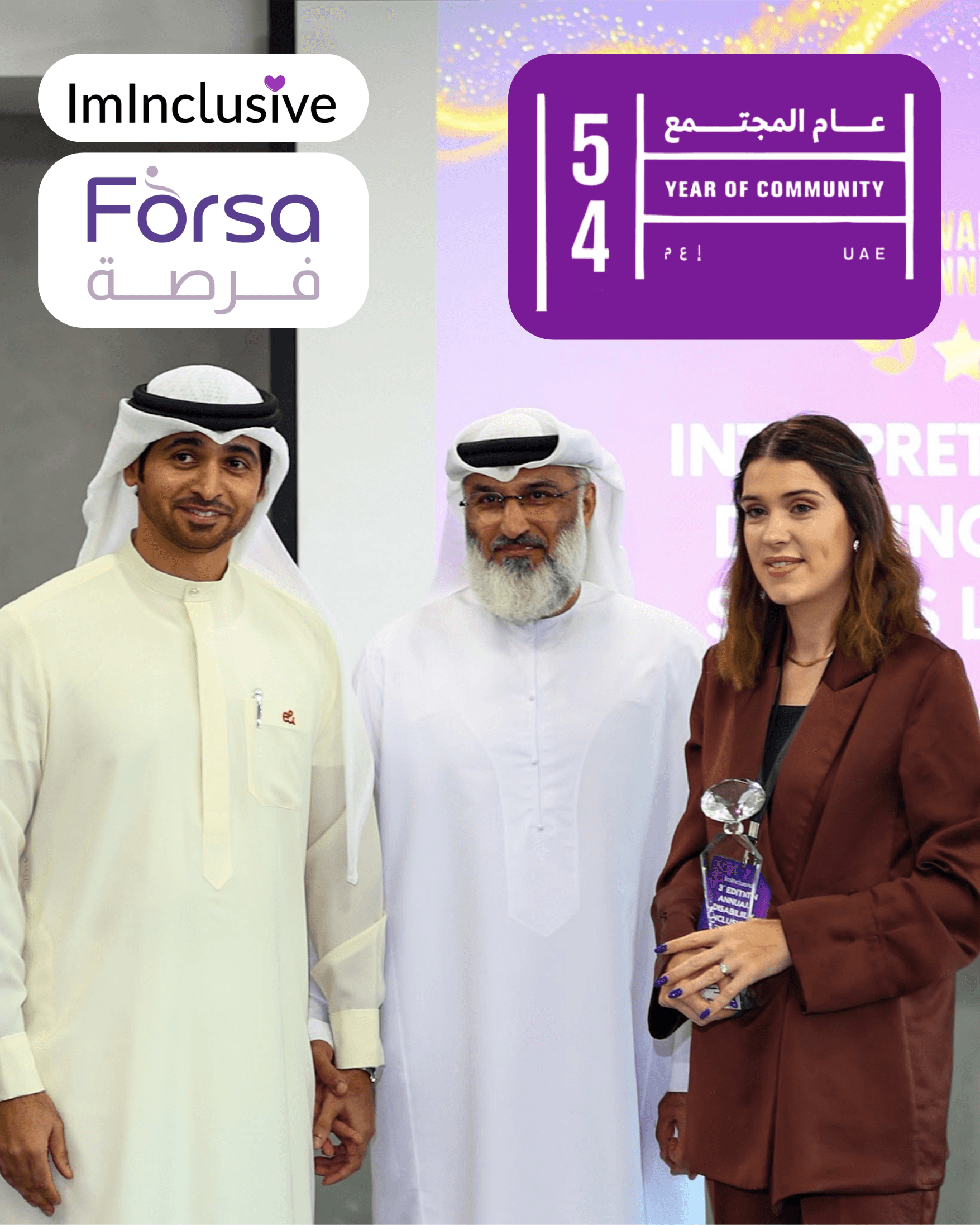 A young woman proudly receives an award on stage, representing excellence and inclusion. Her smile reflects confidence, achievement, and empowerment. The ceremony highlights recognition of diverse talents and equal opportunities. - Image 1 of 1