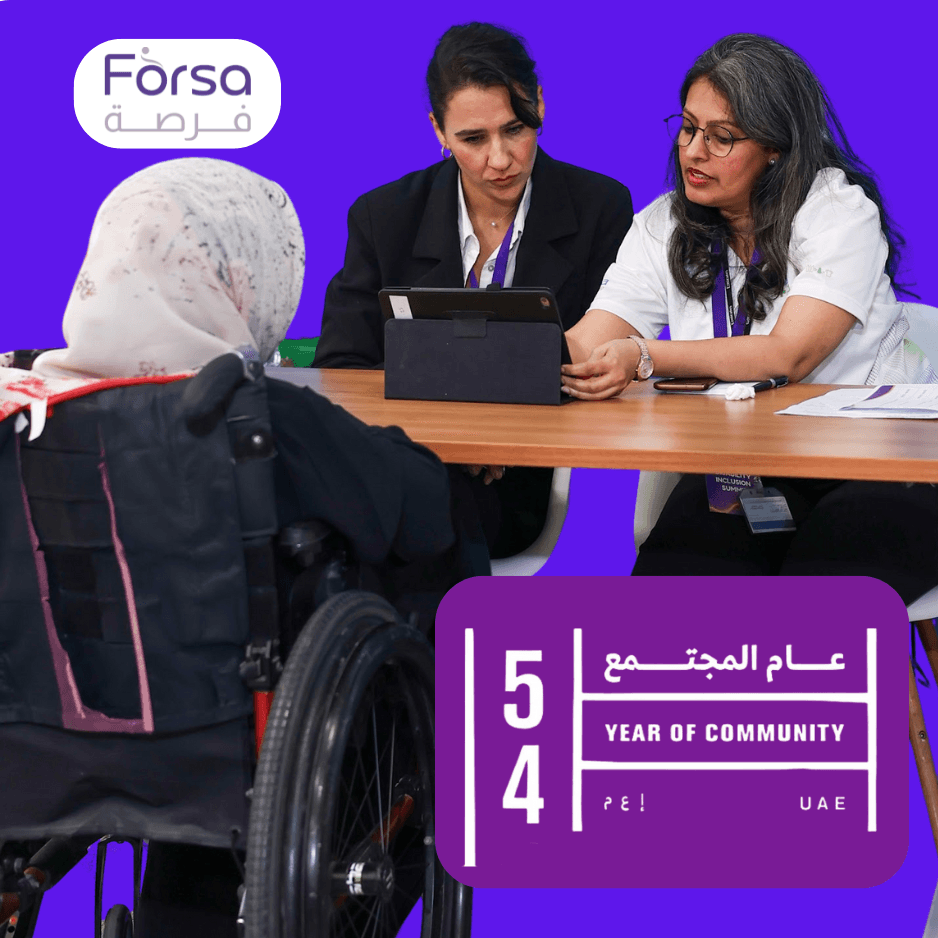 Image of talented person of determination in an interview with HR - Image 1 of 1